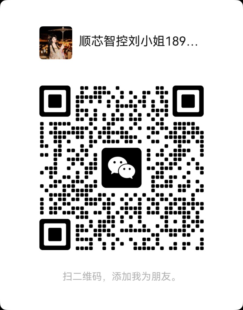 微信二维码